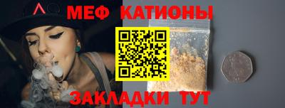 мет Бугуруслан