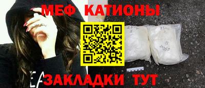 мет Бугуруслан