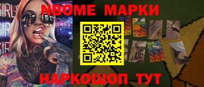 mix Будённовск
