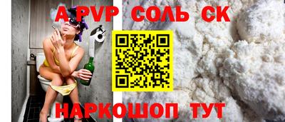 прущие крисы Бузулук