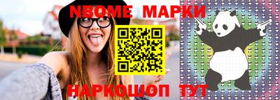 mix Будённовск