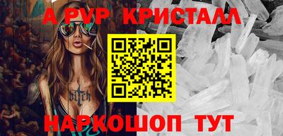прущие крисы Бузулук