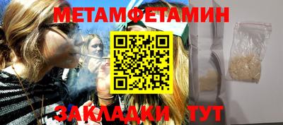мет Бугуруслан