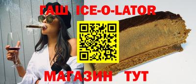 прущие крисы Бузулук