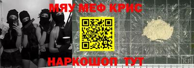 прущие крисы Бузулук