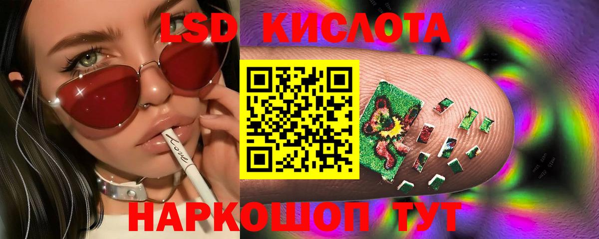 Волжск  LSD-25 экстази  LSD-25 экстази кислота  Вход с VPN  LSD-25 экстази ecstasy 