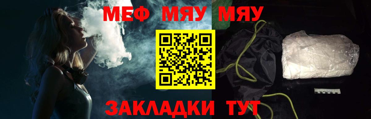 LSD-25  ГАШИШ  Каннабис  Волжск  КЕТАМИН  Вход с VPN  Cocaine  Купить закладку  Мефедрон кристаллы  APVP СОЛЬ  