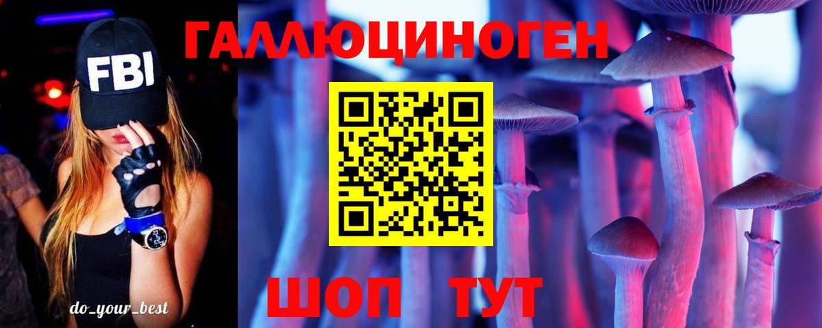 Псилоцибиновые грибы Psilocybe  Вход с VPN  Волжск  Псилоцибиновые грибы Magic Shrooms 