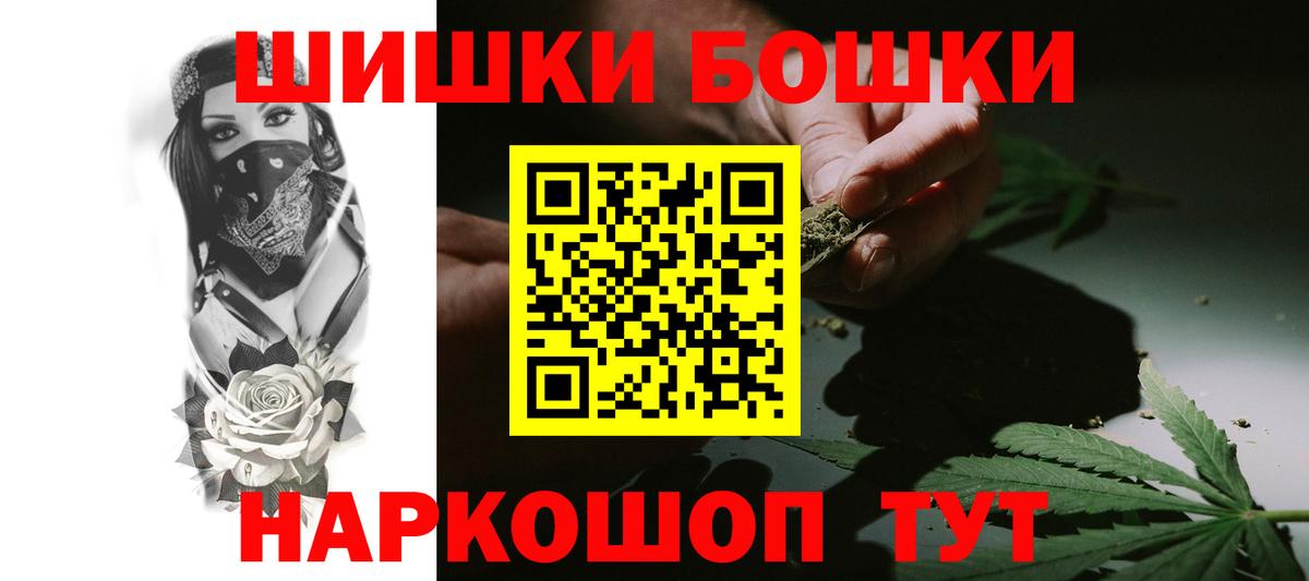 Канабис THC 21%  Вход с VPN  МАРИХУАНА ГИДРОПОН  Конопля план  Волжск 