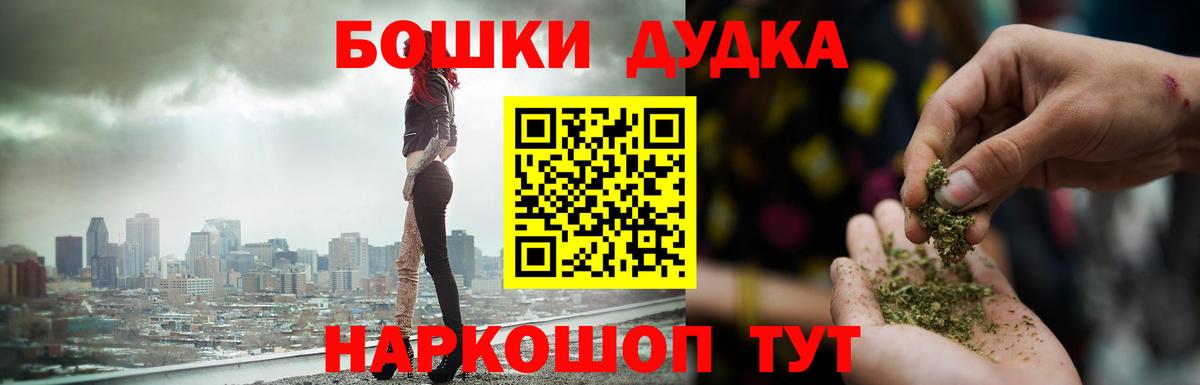 Бошки Шишки LSD WEED Волжск